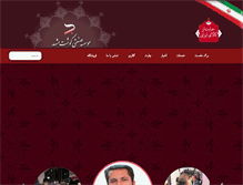 Tablet Screenshot of mashadmeat.com